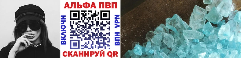 Alpha PVP VHQ  Кириллов 