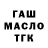 Шишки марихуана AK-47 Maqsood Mulla