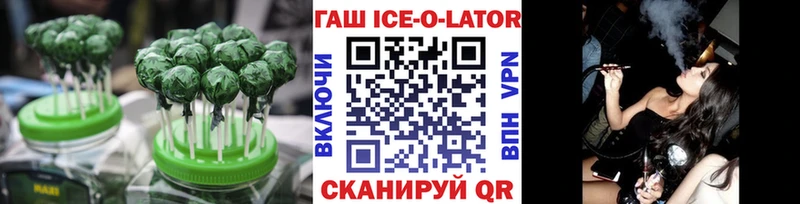 Cannafood конопля  как найти закладки  kraken рабочий сайт  Кириллов 