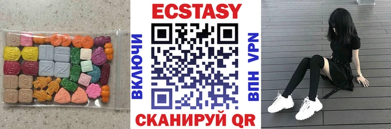Ecstasy 280мг  omg ссылки  Кириллов  даркнет сайт 