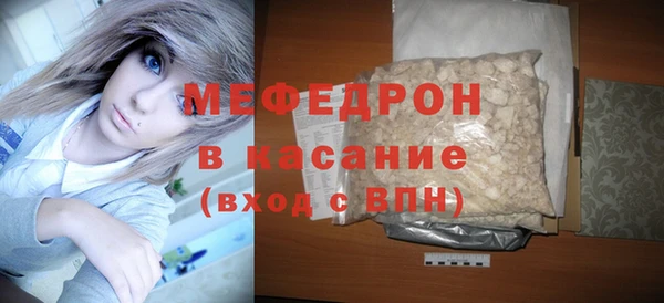 бошки Каменка