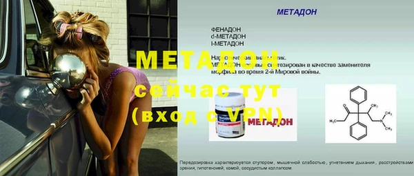 MESCALINE Инта