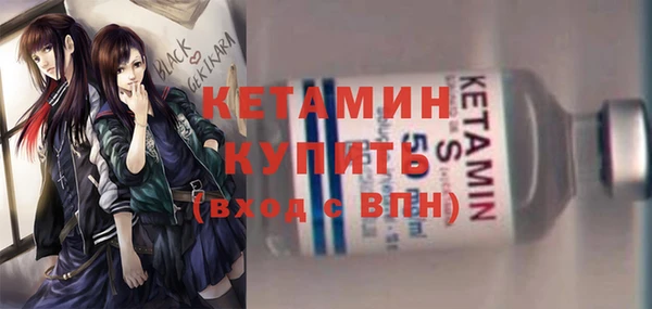 метамфетамин Каменногорск