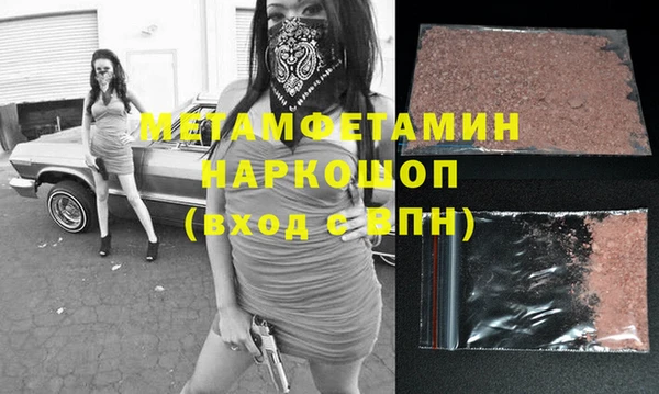 прущий лед Инсар