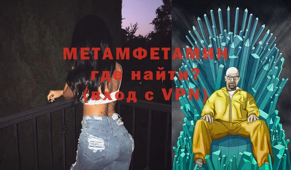 бошки Каменка