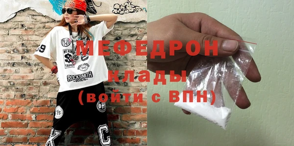 MESCALINE Инта