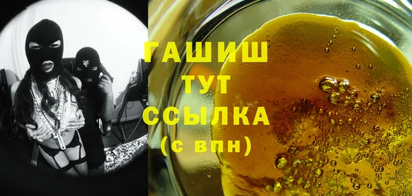 бошки Каменка