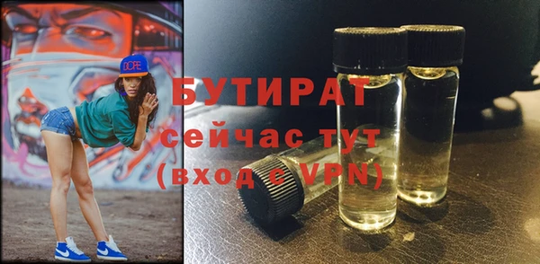 кокаин премиум Иннополис
