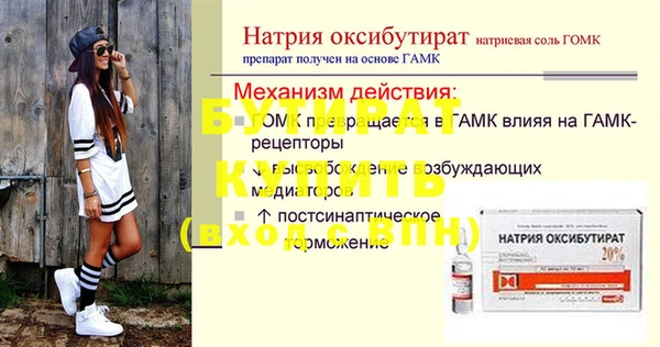 бошки Каменка