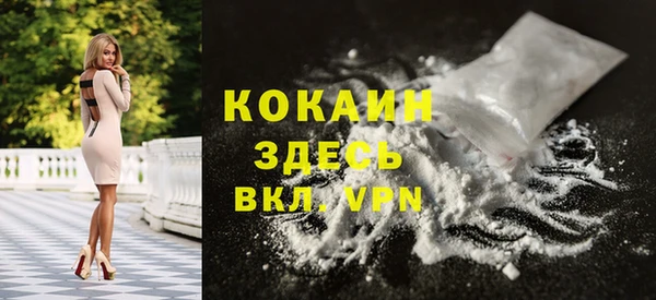 кокаин премиум Иннополис