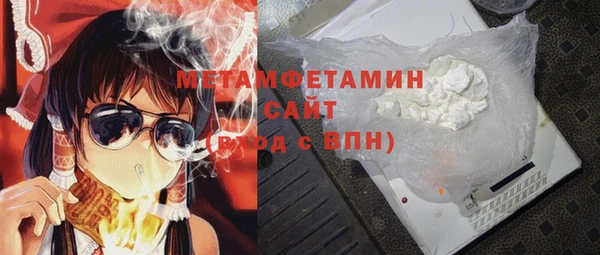 метамфетамин Каменногорск
