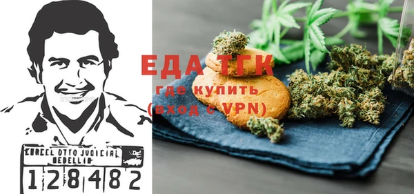 бошки Каменка