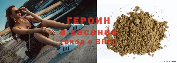 гидра Карталы