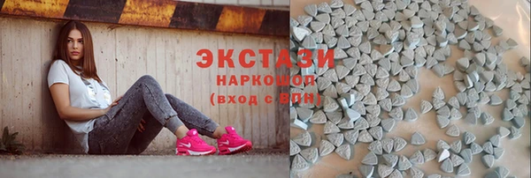 метамфетамин Каменногорск