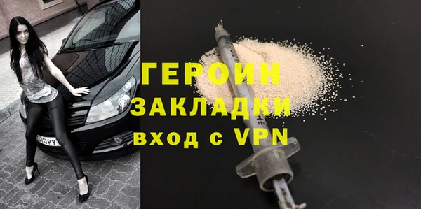 метамфетамин Каменногорск