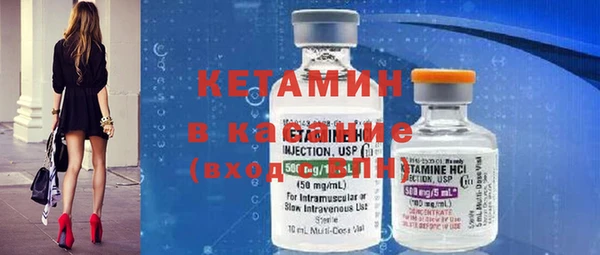 бошки Каменка
