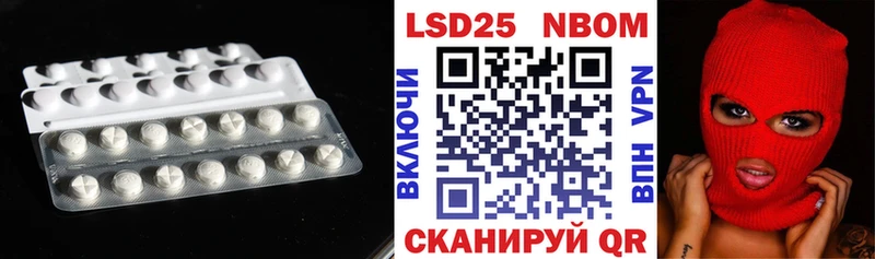 купить закладку  Кириллов  блэк спрут как зайти  Лсд 25 экстази кислота 