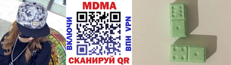 МДМА crystal  Кириллов 