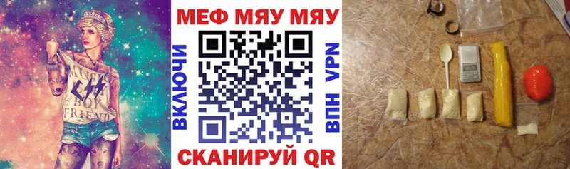 Мефедрон кристаллы Кириллов