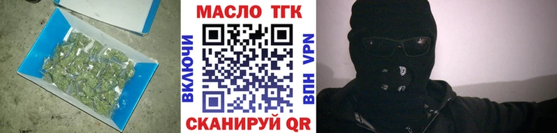 магазин  наркотиков  Кириллов  ТГК вейп 